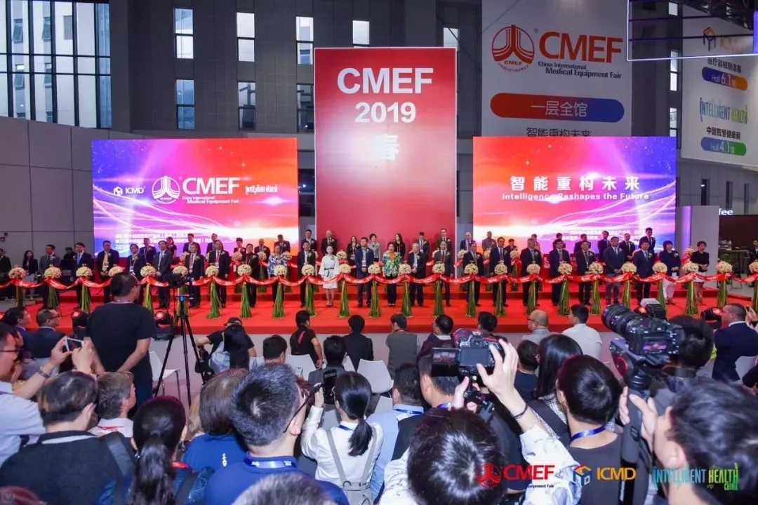 【展会风采】医星医疗精彩亮相第81届CMEF，愿与您携手布局未来！