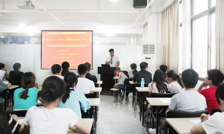 【医星学校】2015年医星学校首届培训班开学典礼报道——百日策马，成就梦想