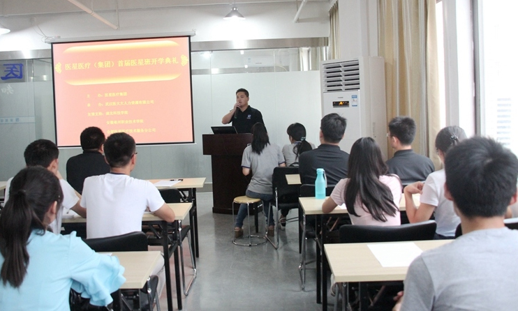 【医星学校】2015年医星学校首届培训班开学典礼报道——百日策马，成就梦想