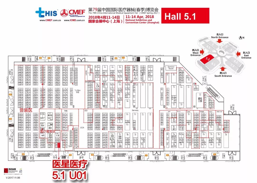 【邀请函】︱医星医疗与您相约第79届CMEF(2018•上海) 